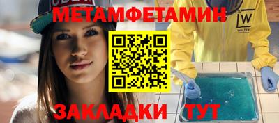 mdpv Пыть-Ях