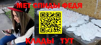 таблы Пугачёв