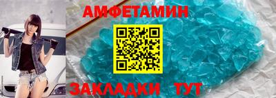 таблы Пугачёв