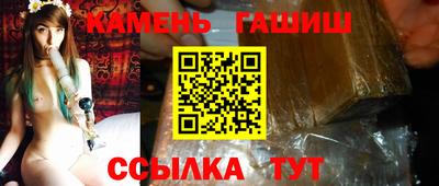 таблы Пугачёв