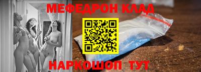 ешки Севастополь