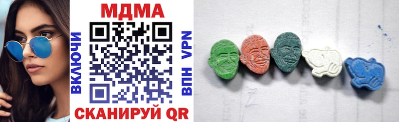 МДМА VHQ  Хасавюрт 