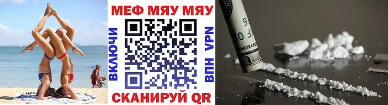 МЕФ мука как найти закладки Хасавюрт