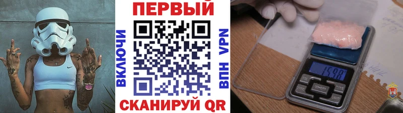 Первитин винт  магазин продажи наркотиков  блэк спрут ТОР  Хасавюрт 