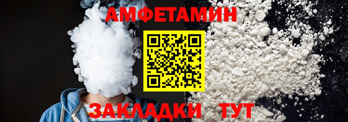 Метамфетамин Декстрометамфетамин 99.9%  Вход с VPN  Хасавюрт  Метамфетамин Декстрометамфетамин 99.9% 