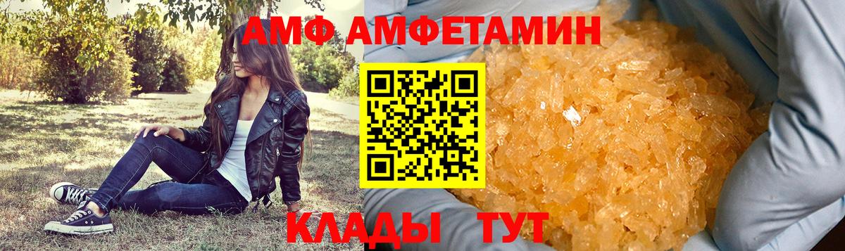 Метамфетамин кристалл Хасавюрт
