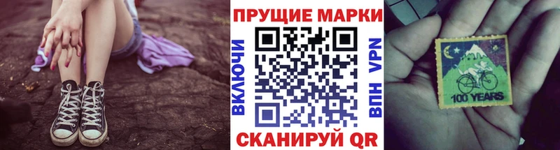 продажа наркотиков  мега зеркало  Марки NBOMe 1,8мг  Хасавюрт 