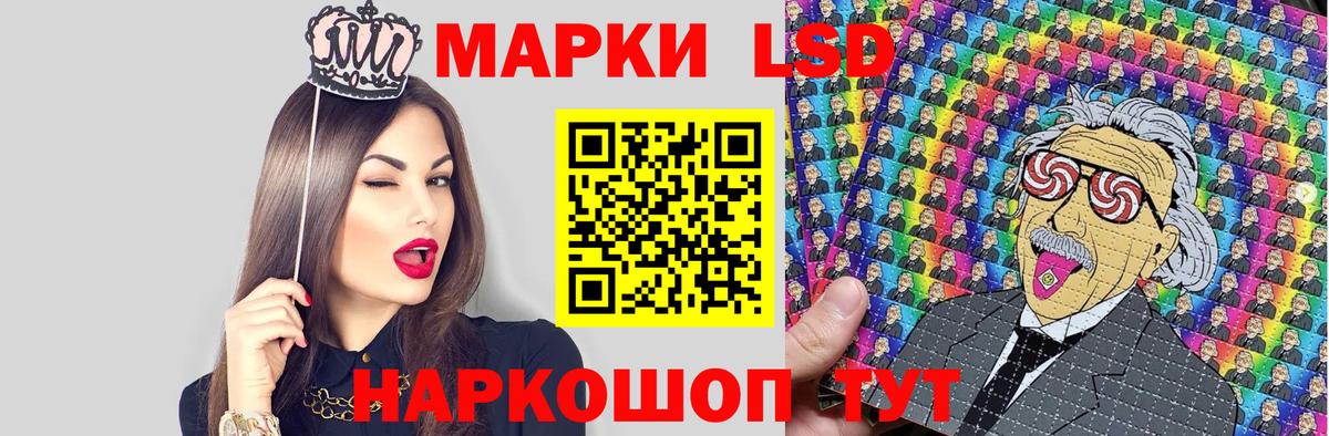 Наркотические марки 1,8мг Хасавюрт