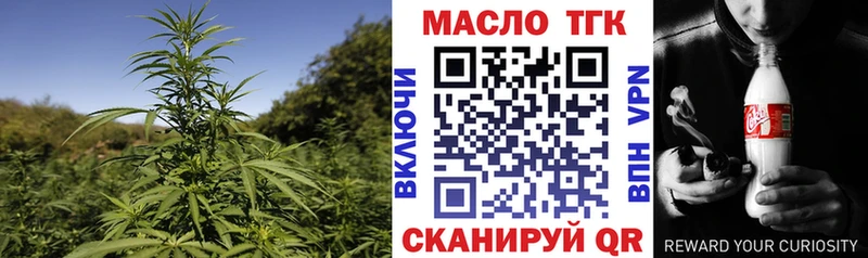 Дистиллят ТГК концентрат  блэк спрут   Хасавюрт 