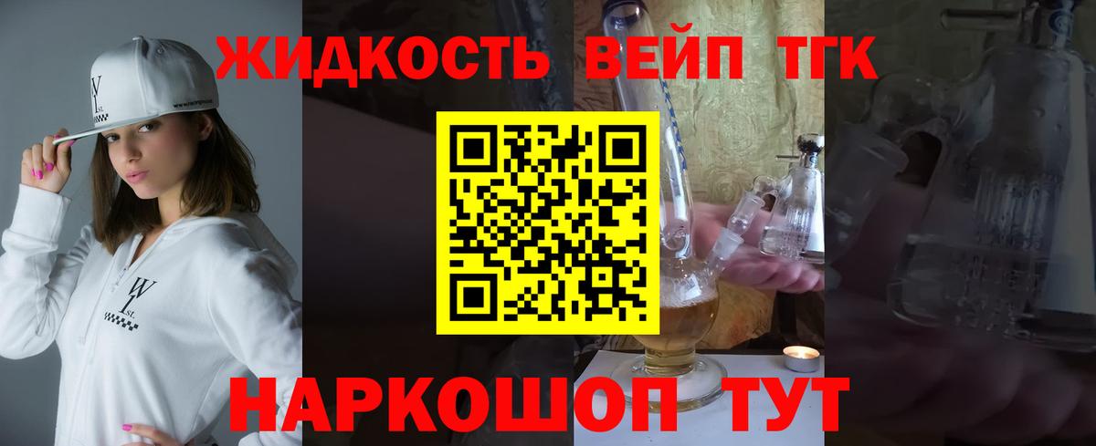 Экстази Хасавюрт