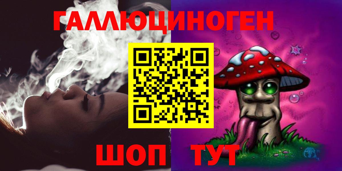 Псилоцибиновые грибы Psilocybe  Вход с VPN  Галлюциногенные грибы GOLDEN TEACHER  Хасавюрт 